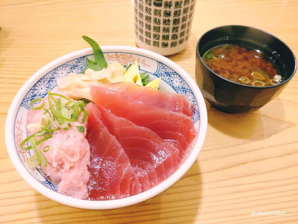 杉玉 まぐろ丼