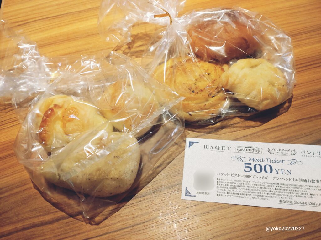 BAQET お誕生日ハガキ特典