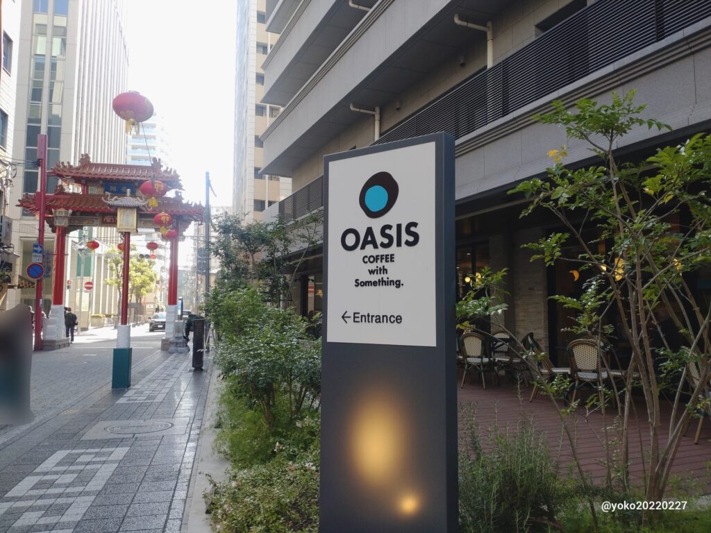 CAFE OASIS 神戸元町店 看板