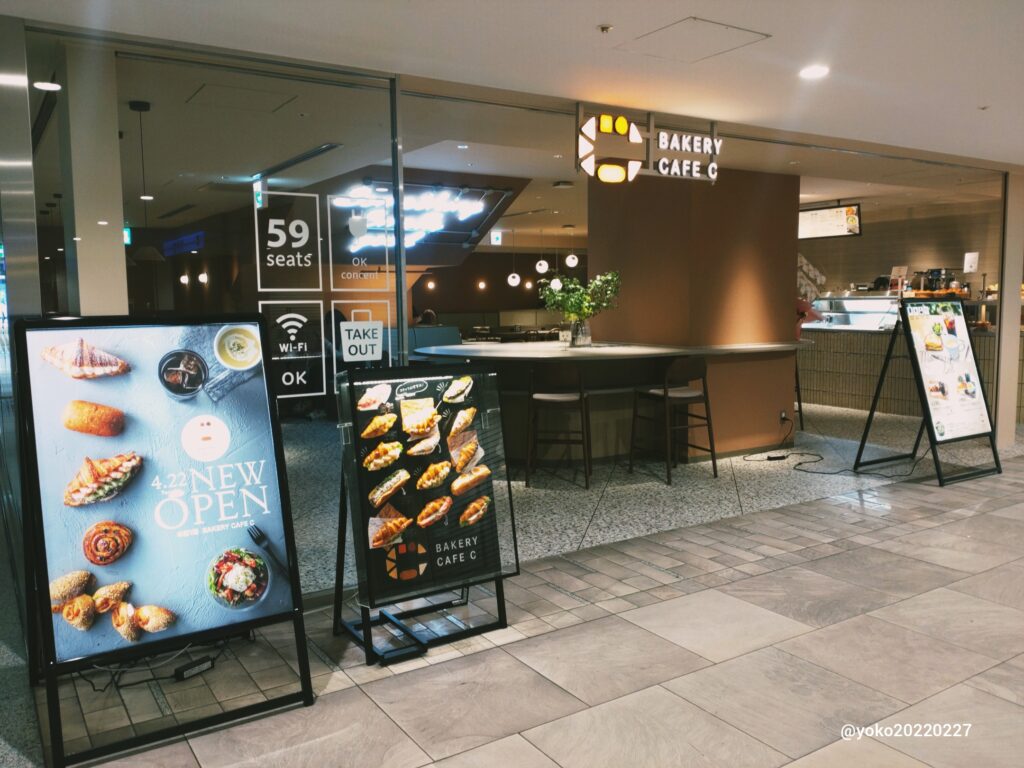 BAKERY CAFE C 外観