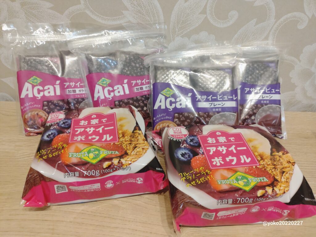フルッタフルッタ 株主優待 アサイー3種食べ比べセット