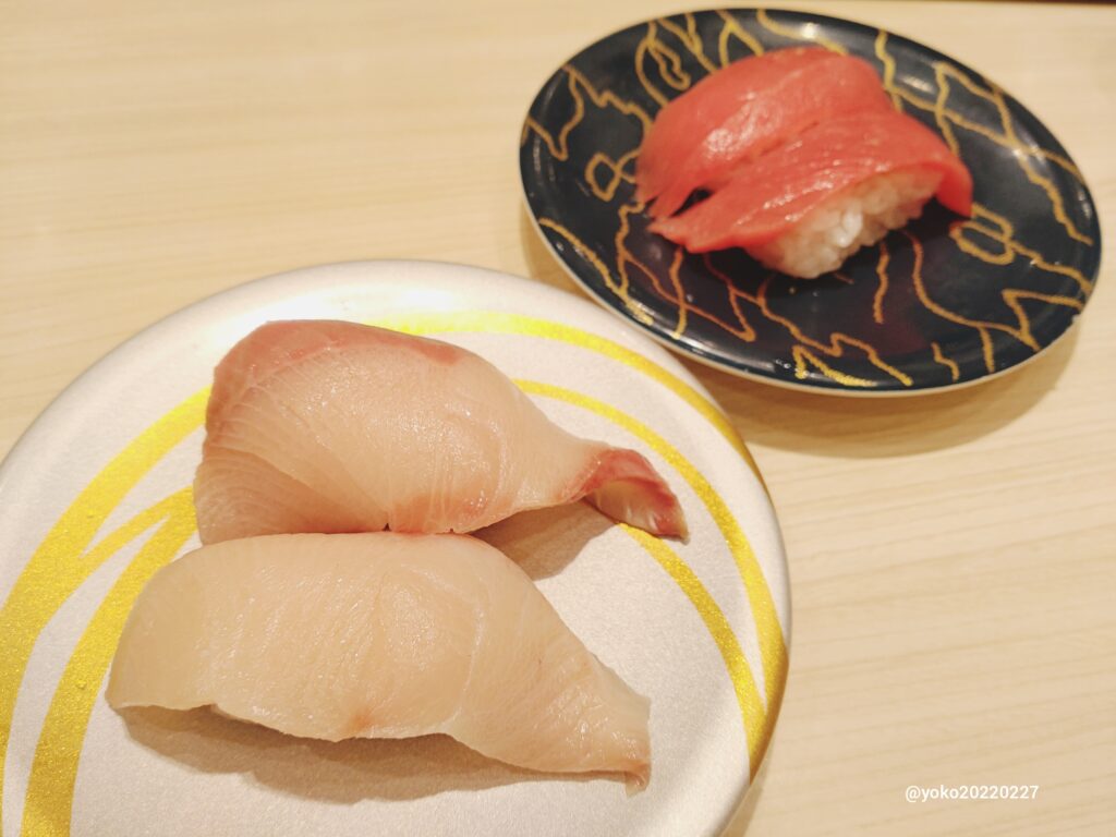 大起水産 本まぐろ はまち