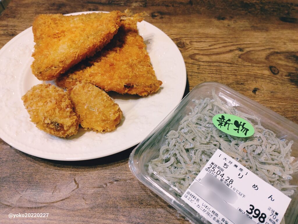 大起水産街のみなと 購入品