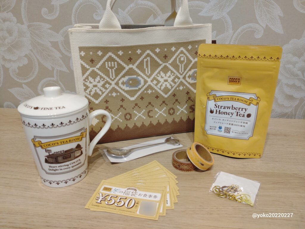 ココス 冬の福袋 2026