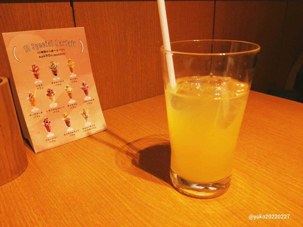 神戸元町ドリア オレンジジュース