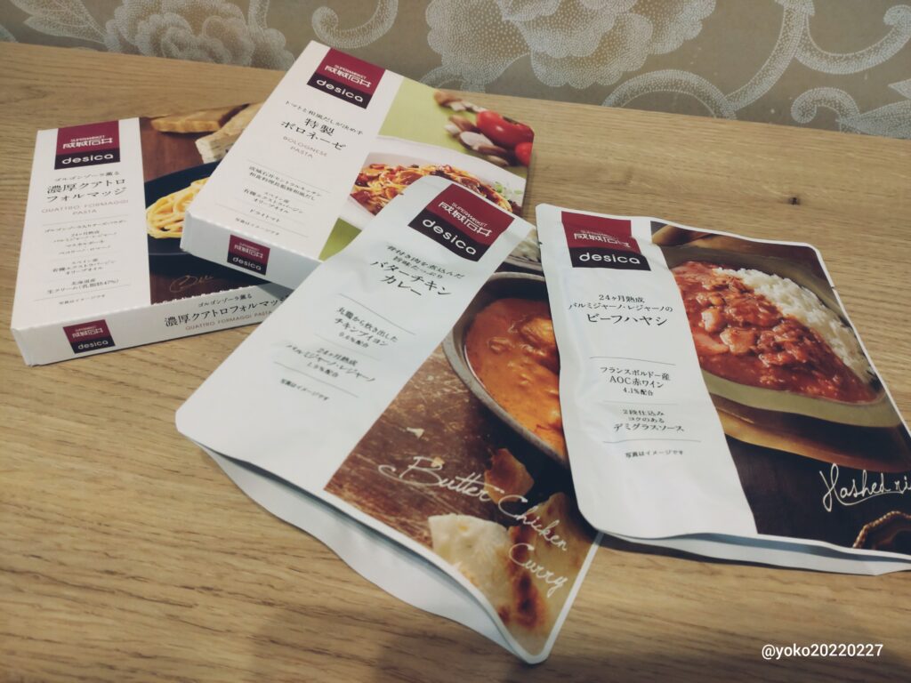 成城石井 レトルト食品詰合せセット