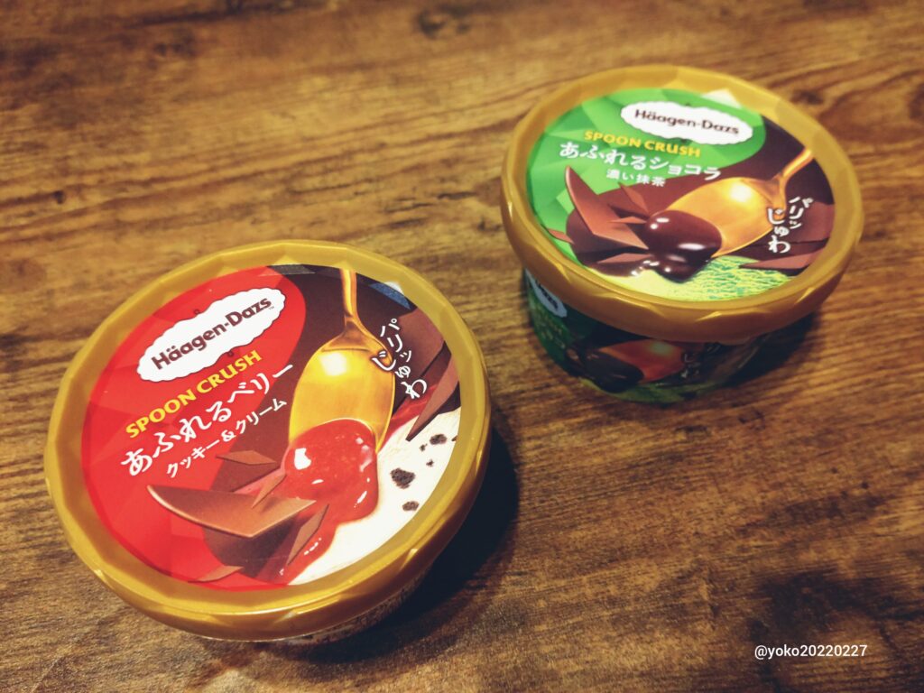 ハーゲンダッツ ミニカップ