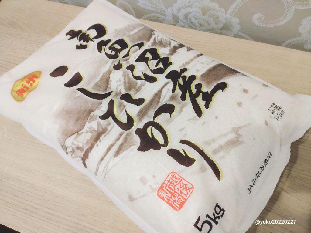 髙松コンストラクショングループ 株主優待 南魚沼産コシヒカリ