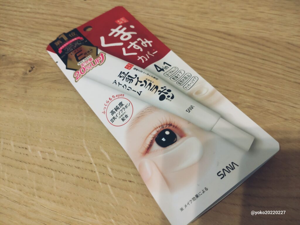 なめらか本舗 アイクリーム