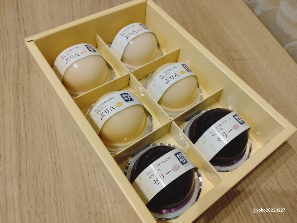 萩原工業 株主優待品 2025年10月期 岡大農場ぷりん＆ゼリー