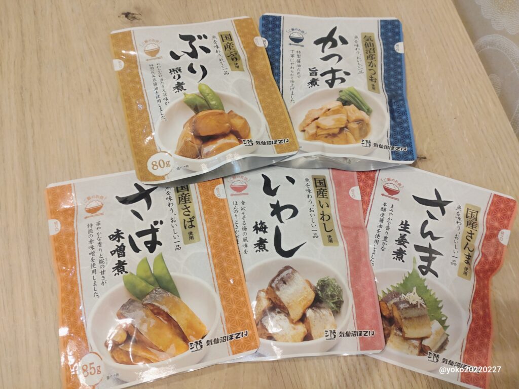 東海カーボン 株主優待 煮魚5種詰合せ