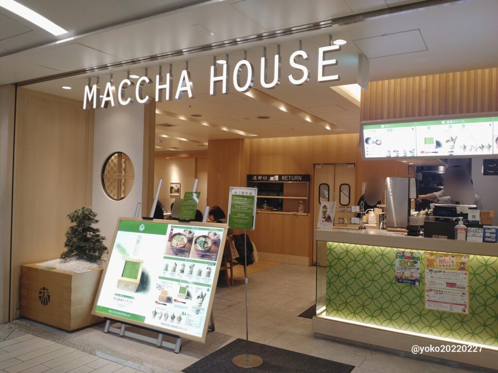 MACCHA HOUSE 外観
