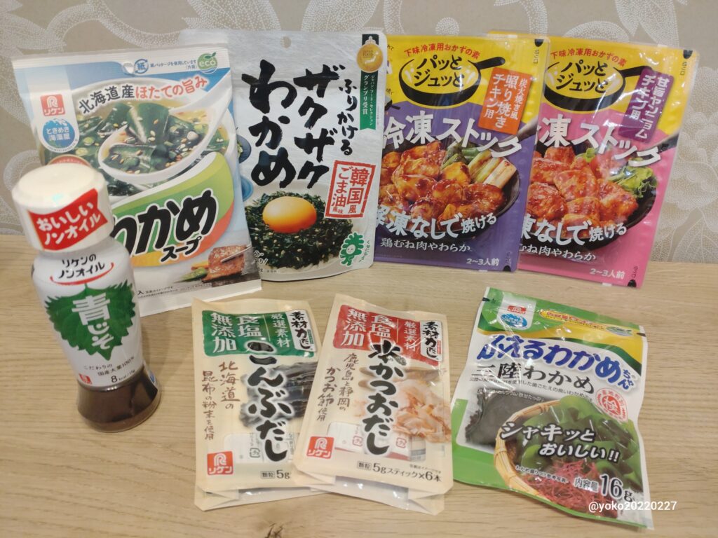 理研ビタミン 株主優待品 2025年9月期