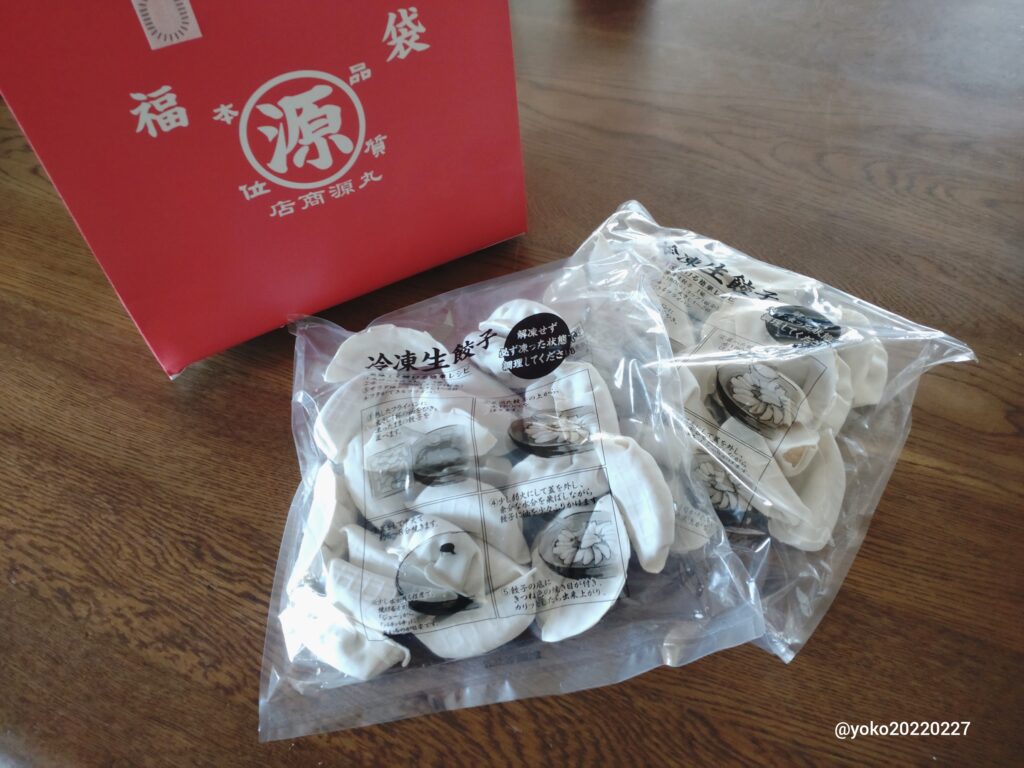 丸源ラーメン 福袋 2026