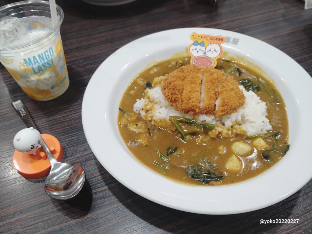 ココイチ ちいかわ 島カレー